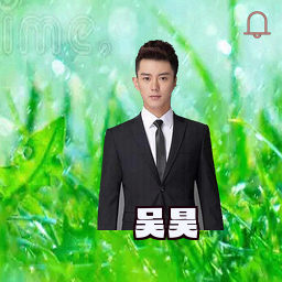 吴昊