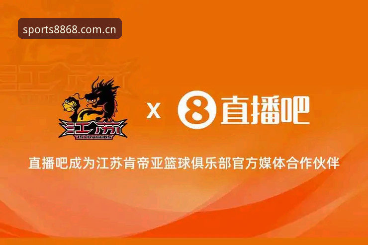 体育专业数据最新版 8868体育官网使用指南:体育专业数据最新版全面解析与下载技巧