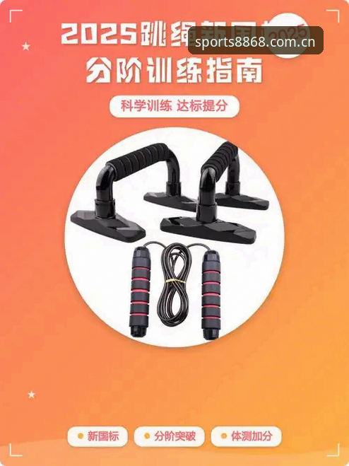 体育2025版常见问题 体育2025版常见问题实用指南:从下载到高效使用的必备知识