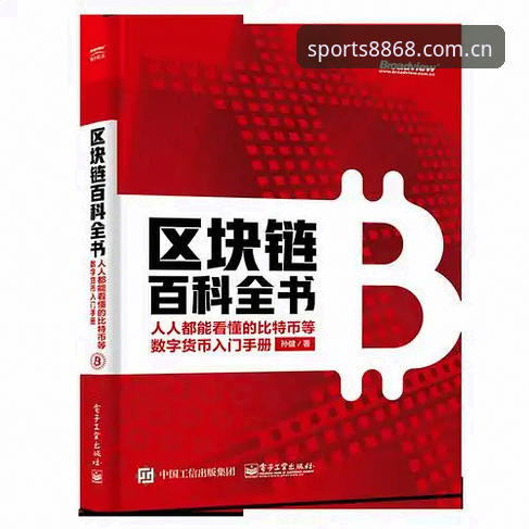 体育好用吗 8868体育官网 vs 普通体育平台:2025版本全面对比,哪个更好用?